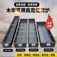 烧烤炉闪电客木炭商用摆摊夜市商用烧烤架商用摆摊大号炉子户外加厚家用