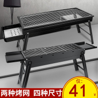 烧烤炉闪电客家用木炭野外烧烤架户外小型碳烤炉全套烧烤用具折叠抽拉炉