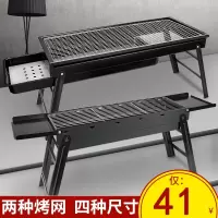烧烤炉闪电客家用木炭野外烧烤架户外小型碳烤炉全套烧烤用具折叠抽拉炉