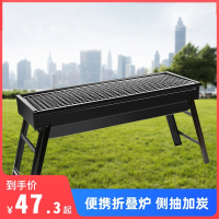 烧烤炉闪电客家用木炭野外烧烤架户外小型碳烤炉全套烧烤用具折叠抽拉炉