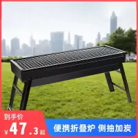 烧烤炉闪电客家用木炭野外烧烤架户外小型碳烤炉全套烧烤用具折叠抽拉炉