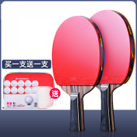 乒乓球拍闪电客双拍四星五六星兵乓球拍儿童初学者