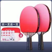乒乓球拍闪电客双拍四星五六星兵乓球拍儿童初学者