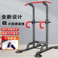 单杠引体向上家用健身器材向向锦鲤多功能室内单双杠架落地吊环家庭训练器