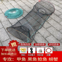 甲鱼笼向向锦鲤鳖笼黑鱼鲶鱼笼渔网笼折叠鱼笼虾笼螃蟹笼捕鱼笼工具