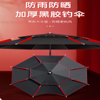 向向锦鲤钓鱼伞大钓伞加宽加厚万向伞防晒暴雨地插折叠便携垂钓钓鱼遮阳伞