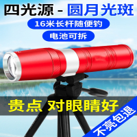 闪电客夜钓灯钓鱼专用激光炮钓鱼灯紫蓝光灯四光源超亮强光野钓黑坑