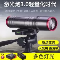 闪电客激光炮钓鱼灯强光超亮夜钓灯氙气灯蓝光灯紫光大功率黑坑野钓