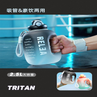 闪电客大容量水杯男生运动水壶夏季健身吨桶吨顿顿桶吸管太空杯子