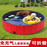 向向锦鲤家用儿童游泳池可折叠免充气家庭宠物水池狗洗澡盆狗猫戏水池小孩
