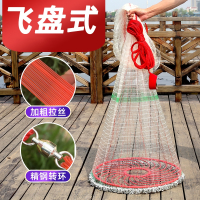 向向锦鲤加粗线撒网大飞盘式手抛网包芯钢丝加重圆盘手撒网鱼网旋网撒渔网