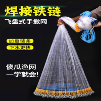 向向锦鲤撒网大飞盘式圆盘手撒手抛网渔网捕鱼易抛网甩鱼网抓打扑捞鱼