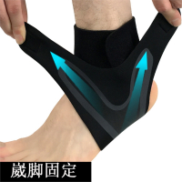 闪电客护脚腕男运动护踝夏季薄款关节固定篮球跑步女士护脚踝