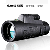 闪电客手机单筒望远镜高清高倍微夜视成人专业演唱会拍照望眼镜