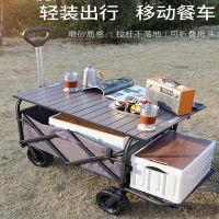 闪电客折叠营地桌板拖车户外野营四轮快递手推车野餐钓鱼拉杆露营车