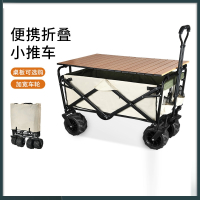 闪电客户外露营推车便携式可折叠手推车野餐营地拖车小拉车