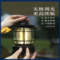 闪电客户外露营灯氛围灯长续航野营地帐篷复古照明led挂式提马灯