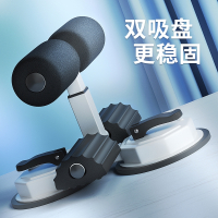 仰卧起坐辅助器向向锦鲤练腹肌健身器材固定吸盘压脚男士收腹机家用