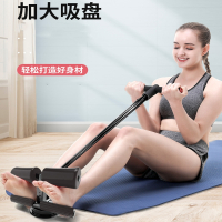 仰卧起坐辅助器向向锦鲤健身器材家用室内小学生吸盘式运动练腹肌