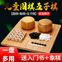 向向锦鲤围棋套装仿玉子比赛棋子五子棋磨砂十九路棋盘送书耐摔哑光棋