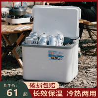 闪电客保温箱冷藏箱家用商用摆摊食品保鲜冷户外冰箱泡沫箱便携车载冰桶