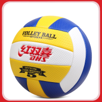 红双喜(DHS)男女中学生训练软式排球TPU机缝5号标准排球