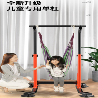 向向锦鲤单杠家用室内儿童引体向上器落地双杠小孩吊杆吊环拉伸器健身器材