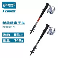 开拓者(Pioneer)碳素登山杖三节碳纤维伸缩手杖外锁徒步拐杖户外装备
