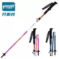 开拓者(Pioneer)碳纤维折叠登山杖可伸缩五节杖碳素拐杖徒步手杖户外装备