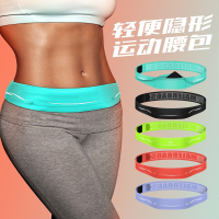 跑步腰包闪电客男女手机袋户外运动健身马拉松魔术贴隐形腰带