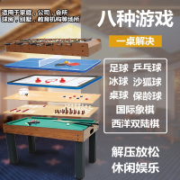 桌上足球多功能可折叠儿童台球桌向向锦鲤家用桌面冰球乒乓球游足球台