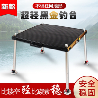 钓台向向锦鲤可折叠黑金铝合金大钓台非镂空碳素深水钓台