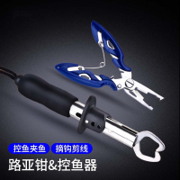 控鱼器向向锦鲤取钩控大物起取鱼器抓鱼夹子夹鱼钳一体套装路亚钳装备大全