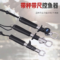 带称路亚控鱼器向向锦鲤夹鱼钳抓鱼器控鱼钳控大物多功能路亚钳装备大全