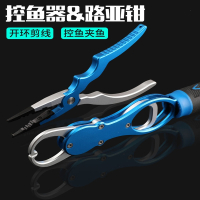 路亚钳控鱼器向向锦鲤带称控大物起取鱼器夹鱼钳套装解钩钳子钓鱼装备大全