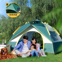 帐篷闪电客户外野餐露营便携式可折叠自动加厚防雨防晒公园野外野营装备