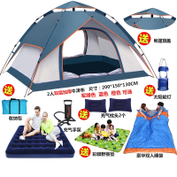 全自动帐篷闪电客户外3-4人双人2人野营加厚野外家庭露营室内便携式