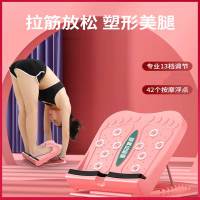 拉筋板闪电客斜踏板小腿拉伸器站立健身压腿部辅助器材拉筋