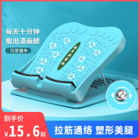 拉筋板闪电客斜踏板拉伸板拉筋通络辅助器小腿拉伸塑形足底按摩健身器材