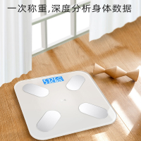 体重秤闪电客家用精准充电款智能体脂称小型人体称重计电子称