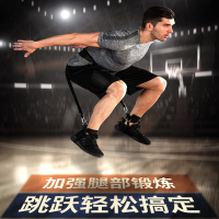弹跳力训练绳向向锦鲤腿部肌肉力量锻炼器材篮球立定跳远爆发力锻炼阻力绳