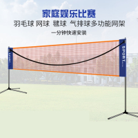 羽毛球网架闪电客便携式室外简易折叠户外标准网柱室内家用毽球排球架子