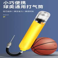 篮球打气筒闪电客排球足球气针气球便携式球针通用玩具皮球游泳圈充气针