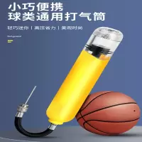 篮球打气筒闪电客排球足球气针气球便携式球针通用玩具皮球游泳圈充气针