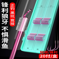 子线双钩黑坑成品绑好钓鱼钩全套套装向向锦鲤大全鲤鱼细条无倒刺