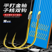 金袖鱼钩向向锦鲤赤袖双钩绑好子线套装成品袖钩钓鱼台钓鲫鱼小鱼钩