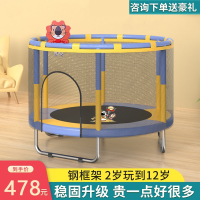 蹦蹦床闪电客家用儿童室内大人宝宝家庭小型户外蹭床弹床小孩跳跳床玩具