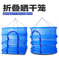 晒鱼网向向锦鲤防蝇防虫网罩晾渔网防苍蝇网晾晒鱼干食物凉菜网兜晒菜