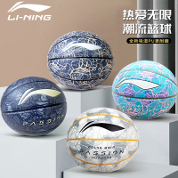 李宁(LI-NING)篮球成人专业室外7号标准七号反伍街头蓝球礼物手感之王