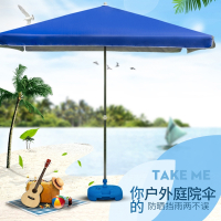 遮阳伞闪电客户外大型摆摊太阳伞商用四方折叠雨伞大号庭院伞沙滩伞